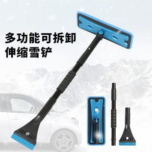 牛筋除 厂促新款 可伸缩拆卸汽车除雪铲 不 伤漆铝合金EVA海绵雪刷