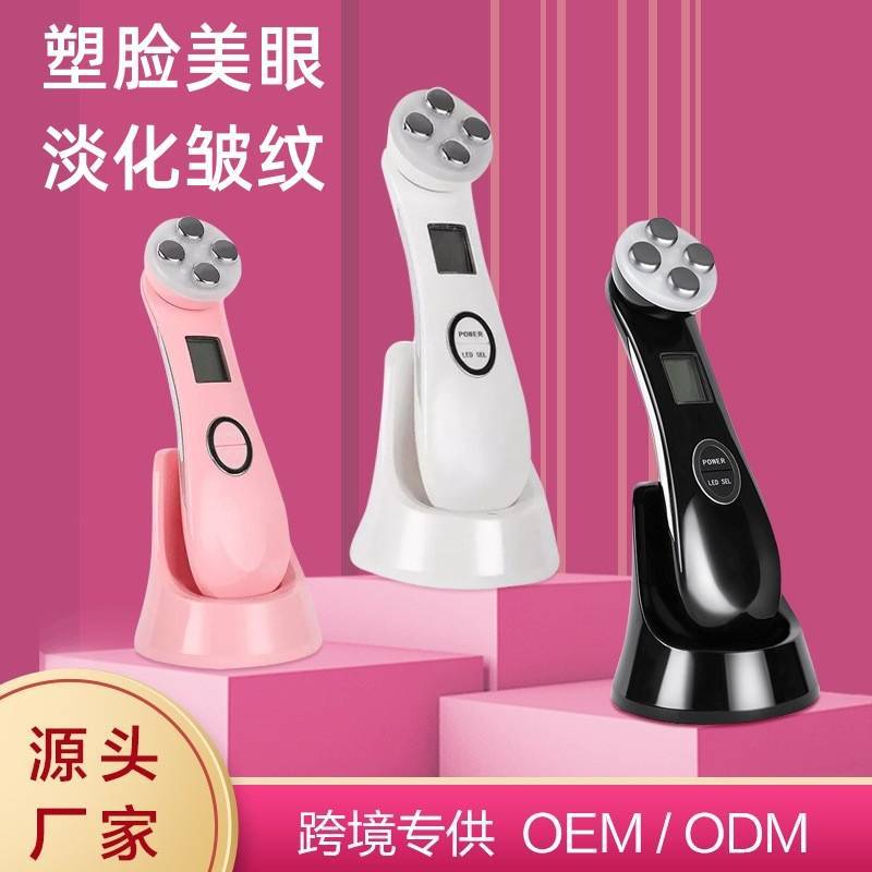 EMS微电流导入仪电穿孔抗皱彩光嫩肤提拉紧致美容仪器礼品