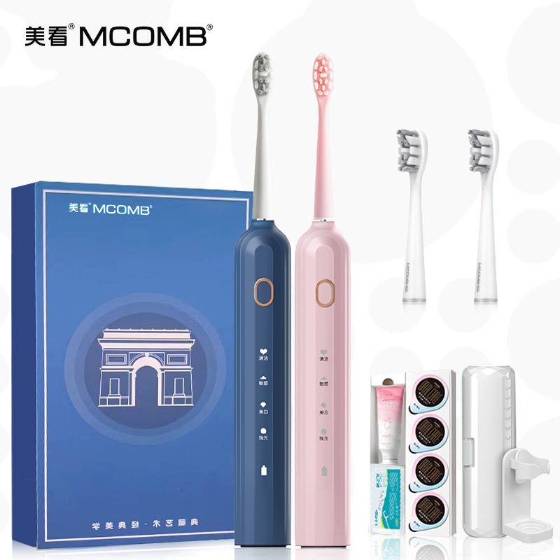 美看Mcomb声波电动牙刷磁悬浮声波牙刷IPX7级防水情侣礼品