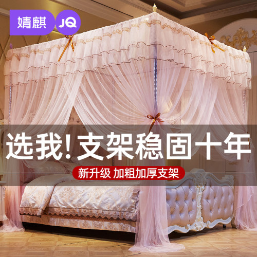 防蚊不锈钢材质落地蚊帐家用卧室