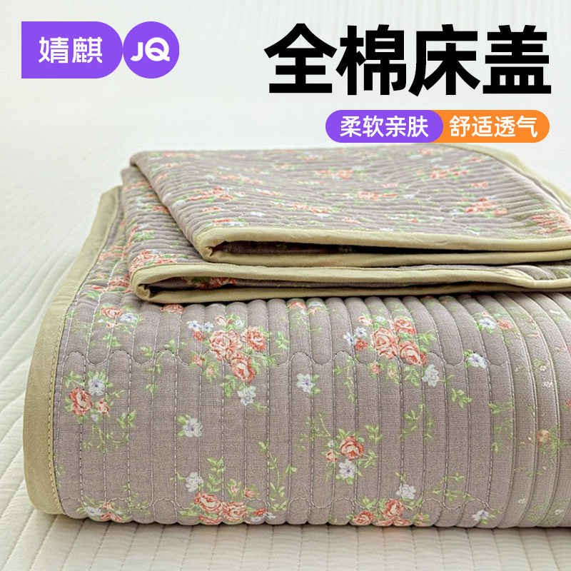 婧麒双层纱全棉床盖纯棉夹棉床单
