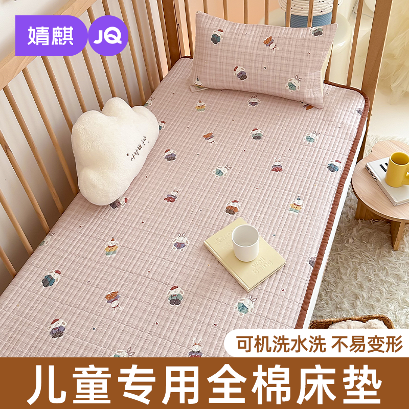 婧麒A类婴儿童全棉床垫拼接床床单软垫幼儿园宝宝纯棉床褥子铺底a