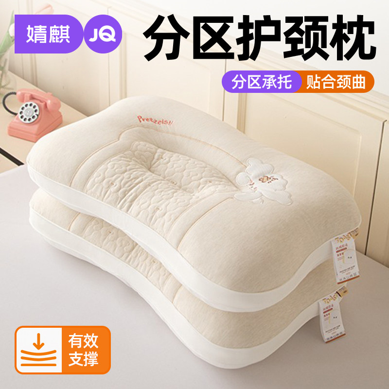 儿童枕头枕芯护颈椎助睡眠亲子枕