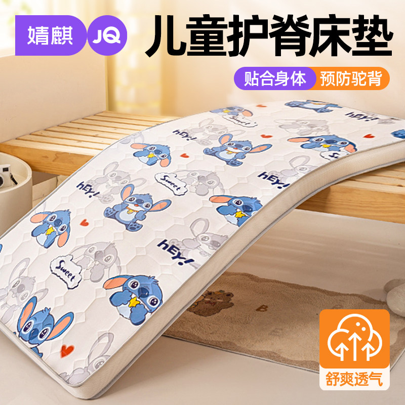 婧麒儿童床垫幼儿园专用午睡拼接床婴儿宝宝小软垫护脊背专用垫子