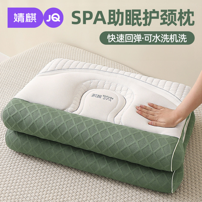 婧麒羽丝绒护颈枕酒店专用一对装助眠枕芯家用学生宿舍可机洗枕头