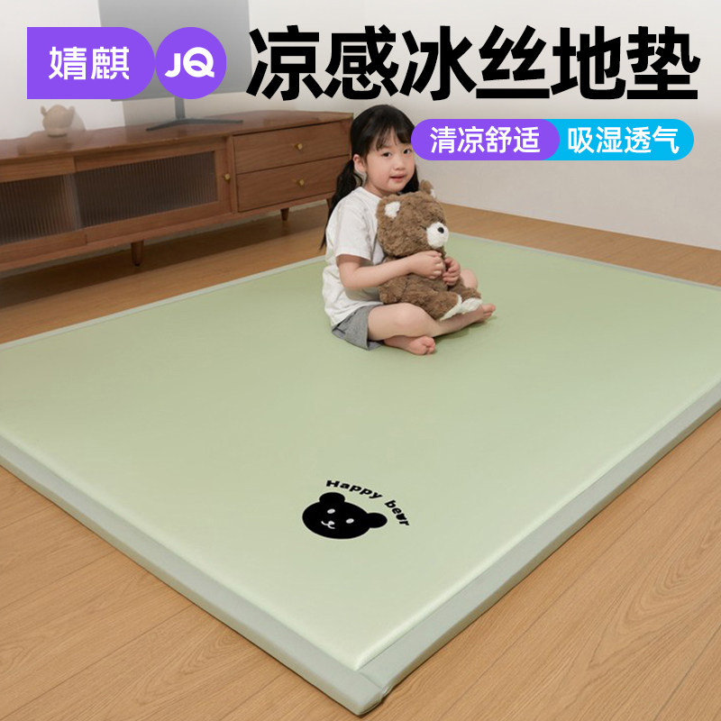 冰丝凉席榻榻米地垫婴儿爬爬垫子