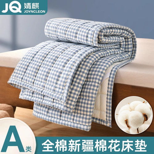 正宗新疆纯棉真棉花床褥垫子蓬松
