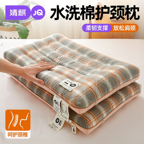 全棉枕头护颈住助睡眠觉纯棉学生