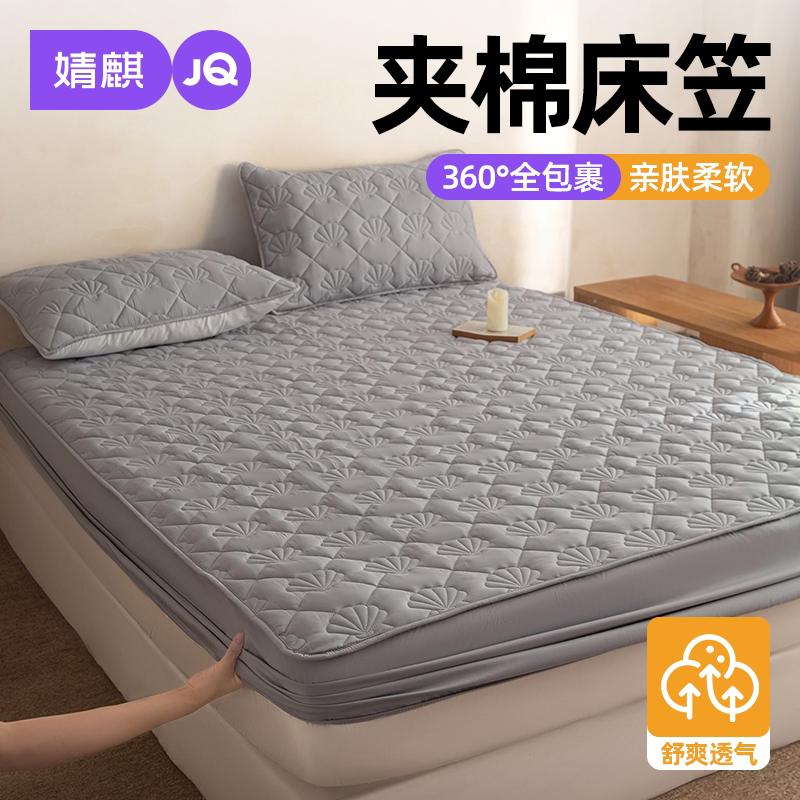婧麒磨毛夹棉全包床笠床垫保护罩