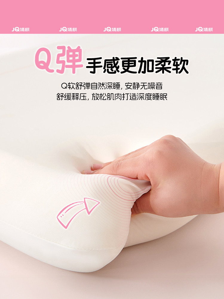 2025全新a类童心记忆泡沫不塌陷婴幼儿睡眠颈支撑助眠专用枕a