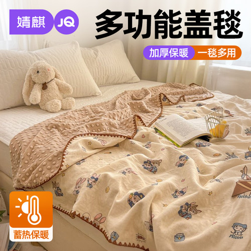 婧麒A类全棉双层纱盖毯儿童毯子a