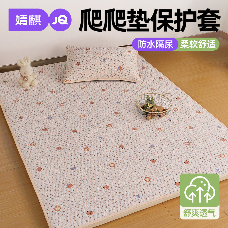 JQ婧麒儿童可折叠爬爬垫床垫地垫