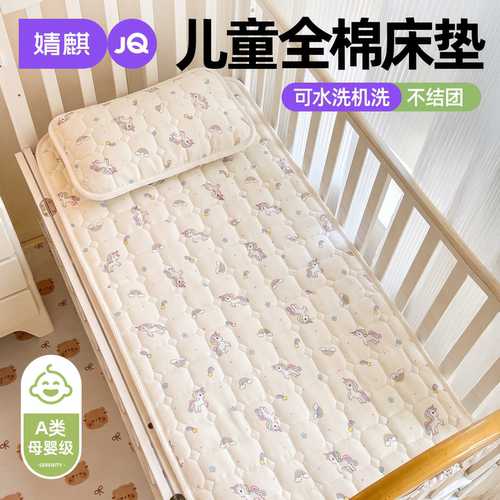 儿童全棉夹棉床垫2025新款幼儿园