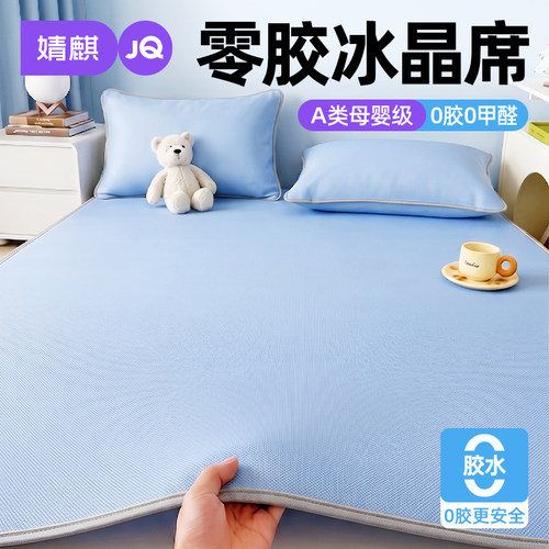 【315重点推荐品牌】整晚好眠