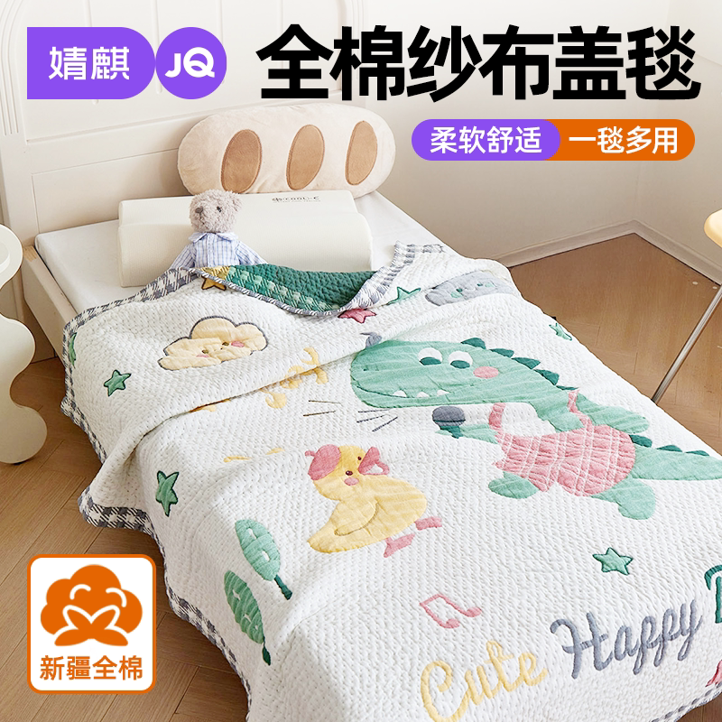 儿童全棉纱布盖毯纯棉宝宝夏凉被