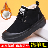 老北京棉鞋 2025冬季 新款 加绒加厚保暖雪地靴厚底防滑系带休闲棉靴