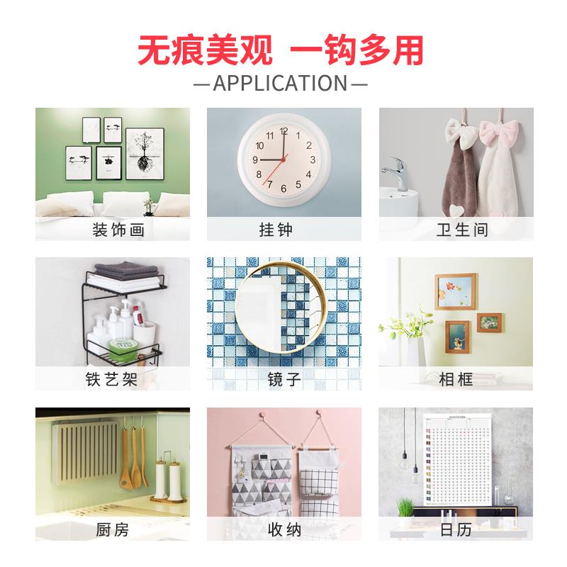 新品成洪亮壁布專用掛鉤相框掛墻貼瓷磚免打孔無(wú)痕釘黏鈎強(qiáng)力黏貼