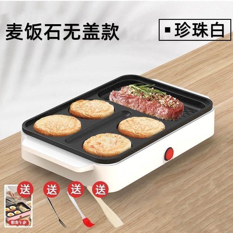 极速荷包蛋煎蛋神器全自动多功能迷你煎蛋锅插电早餐饺专用不沾锅