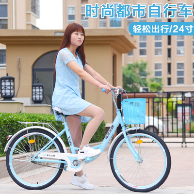 新品26寸24寸成人男女式淑女学生通勤车超轻免充气实心轮胎自行车