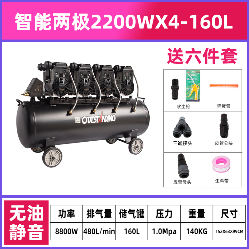 新品新品两极无油f静音气泵空压机工业级气泵木工喷漆气磅空气压