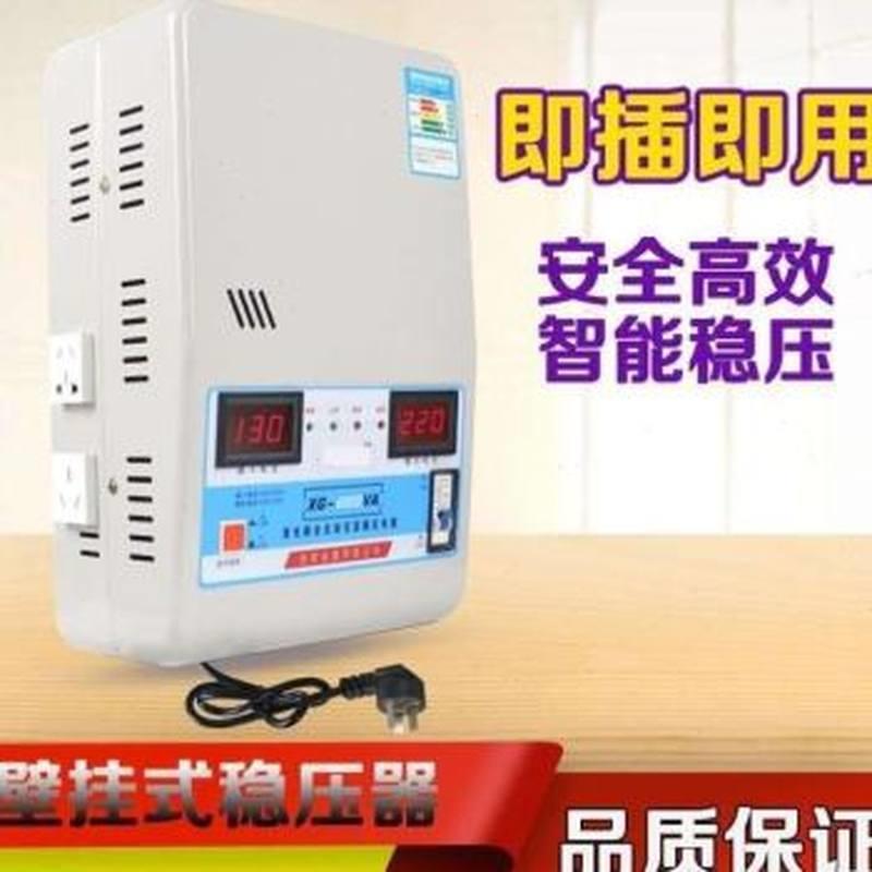 新品稳压器30kw220V三相15KW全自动15kva20KW2KW3KW空调30000W两