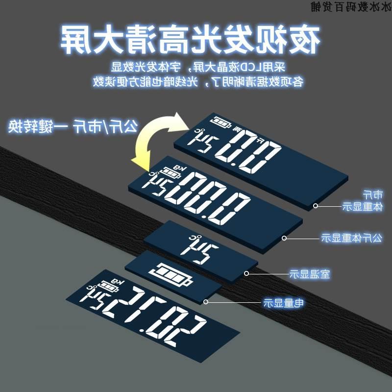 极速Electronic Weighing Scale Household Weight Balance Weigh