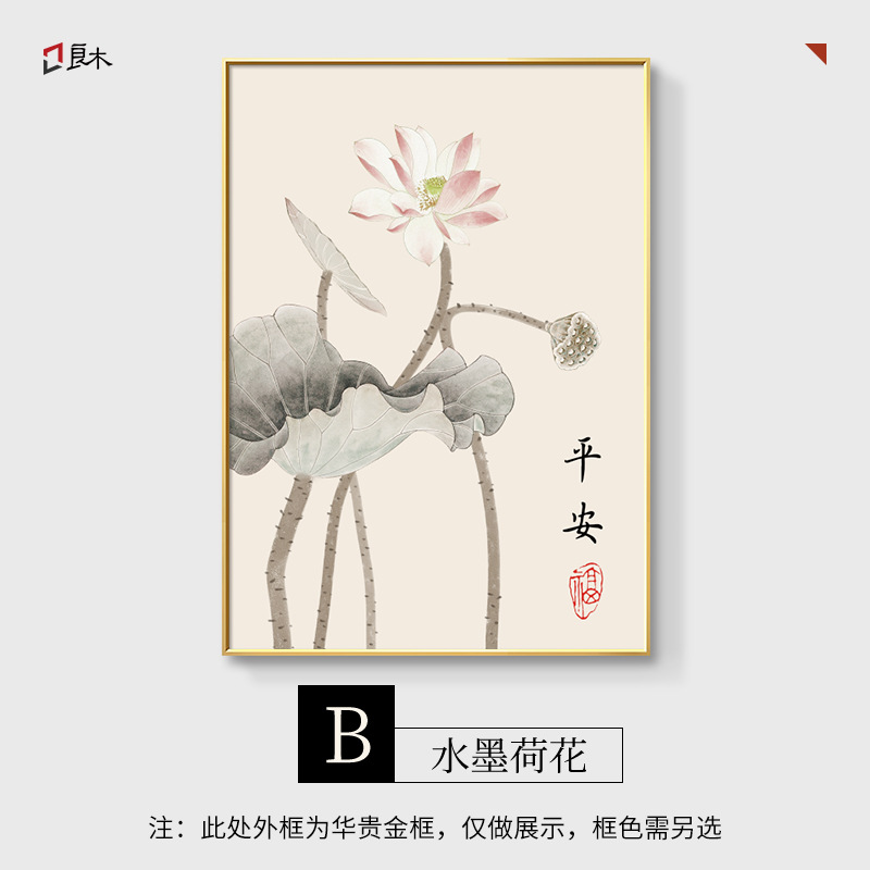 极速新品新中式配e电箱电表箱装饰画竖款免打孔2022遮挡挂画竖版图片