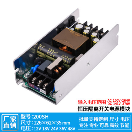 12V10A12A15A直流开关电源模块隔离型稳压工业设备AC-DC转12V180W