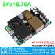 24V18A450W直流开关电源基板降压模块PFC LLC工控医疗灯光H450S24