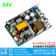 24V25A600W直流开关电源模块大功率LLC PFC医疗工控监控内置AC