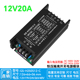 12V20A250W机壳开关电源模块稳压隔离型PFC LLC工控设备220V转12V