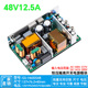 48V12A600W高效开关电源内置稳压PFC LLC工控医疗POE交换机AC