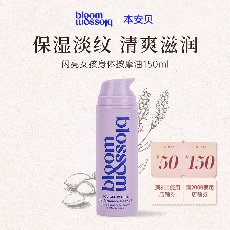 英国皇室御用 天然纯素敏感肌友好 孕婴可用