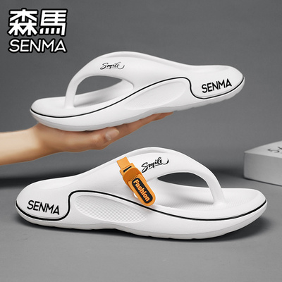 SENMA/森马官方旗舰男鞋运动拖鞋