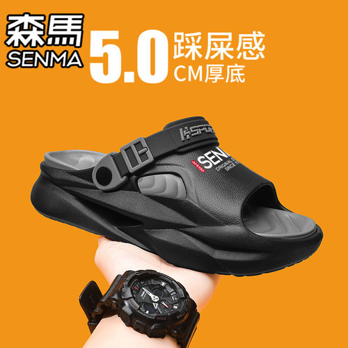 SENMA/森马官方旗舰男鞋一字拖鞋