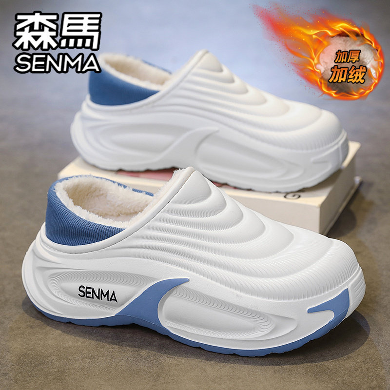 森马棉拖鞋男款冬季加绒加厚保暖棉鞋外穿防滑厚底踩屎感包跟拖鞋