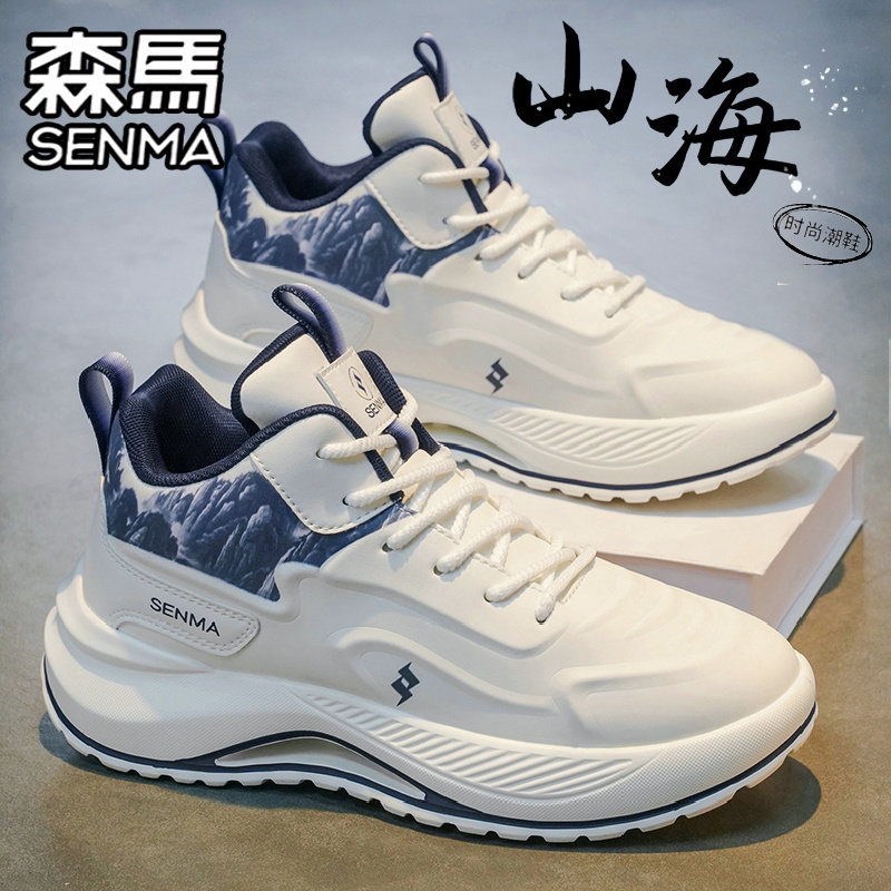 森马高帮男鞋冬季皮面百搭休闲跑步运动男款厚底增高小白老爹潮鞋