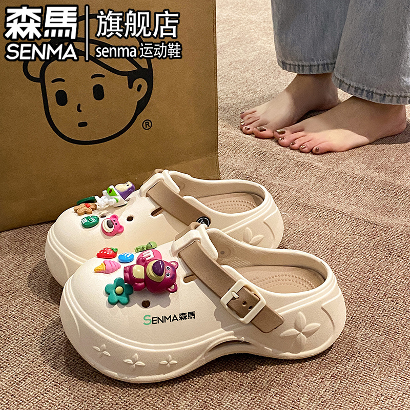 SENMA/森马官方旗舰洞洞鞋女夏季