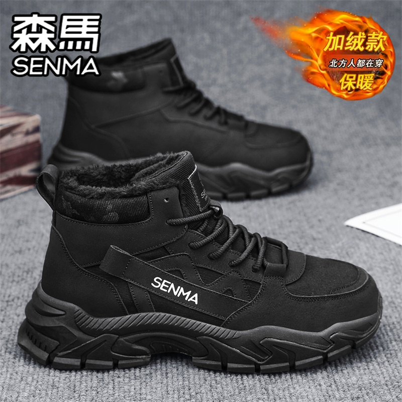 SENMA/森马官方旗舰男鞋