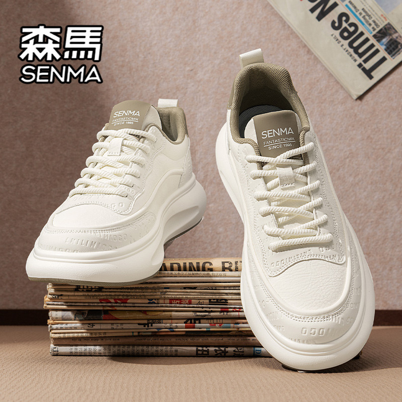 森马男鞋春季潮流百搭低帮真皮板鞋男士运动休闲防水增高小白潮鞋,运动鞋new,板鞋,淘宝优惠券,粉丝福利购,淘宝优惠卷