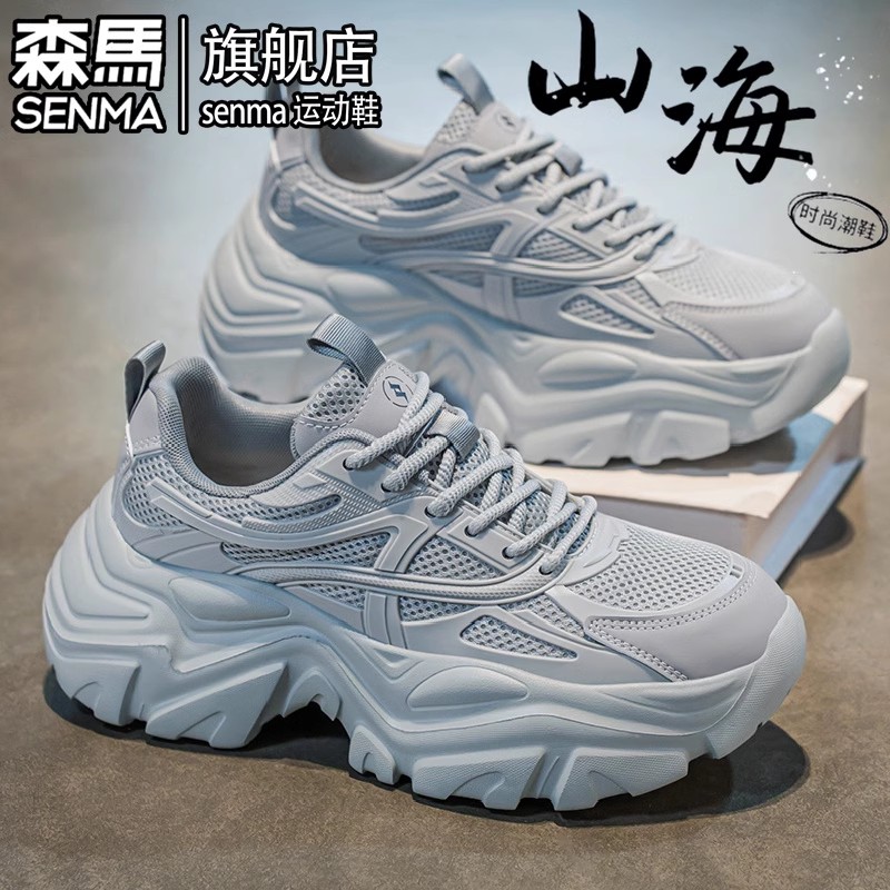 SENMA/森马官方旗舰男鞋运动鞋