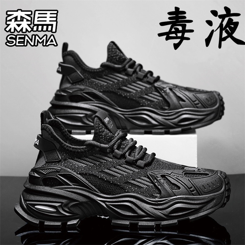 SENMA/森马官方旗舰男鞋休闲鞋