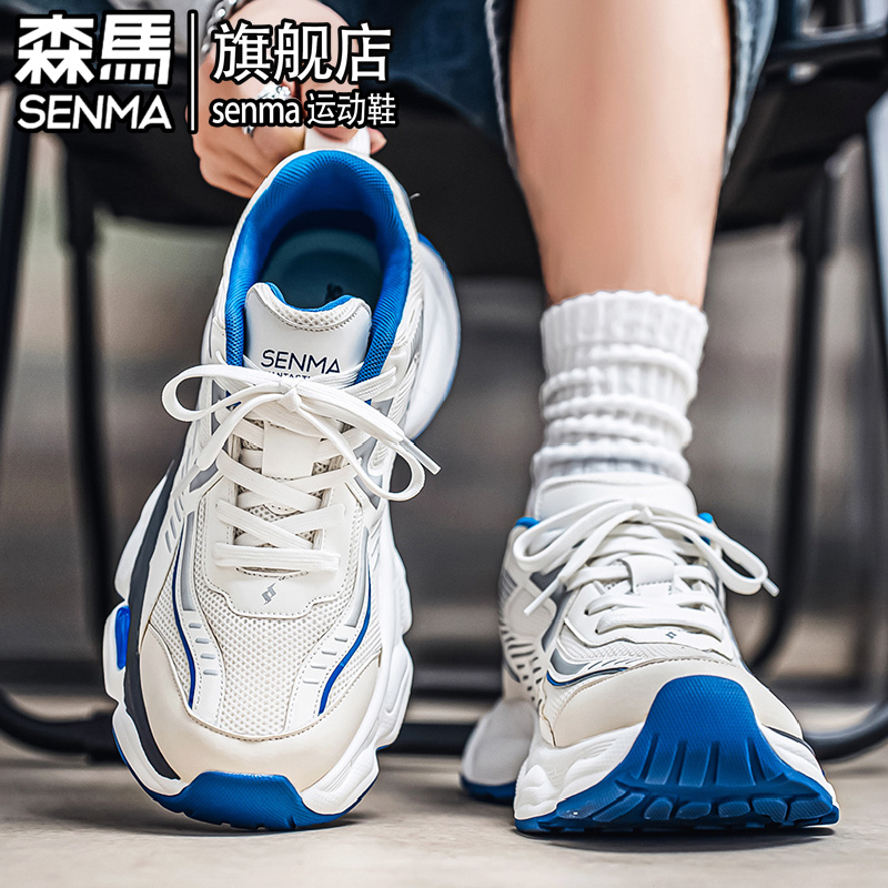 SENMA/森马官方旗舰时尚休闲鞋男