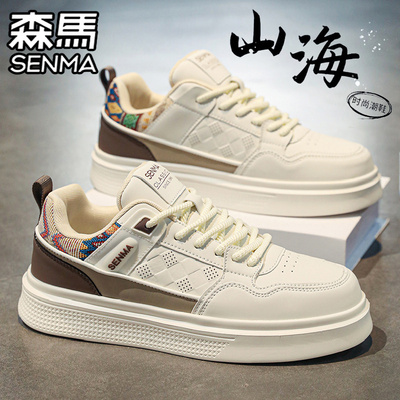SENMA/森马官方旗舰男鞋运动板鞋