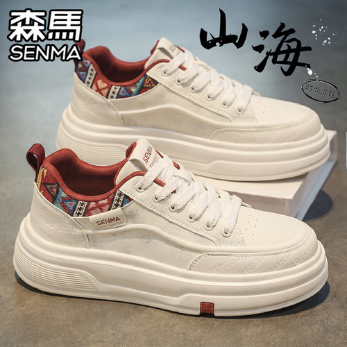 SENMA/森马官方旗舰男鞋运动板鞋