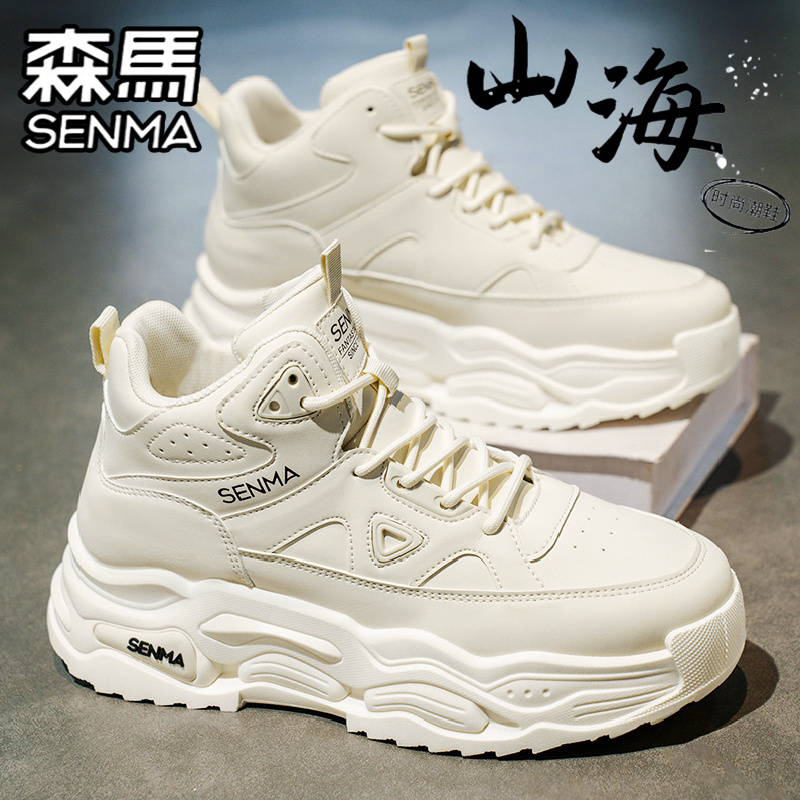 SENMA/森马官方旗舰男鞋