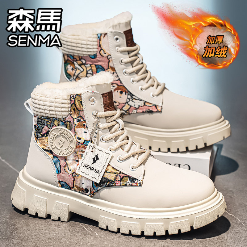 SENMA/森马官方旗舰男鞋