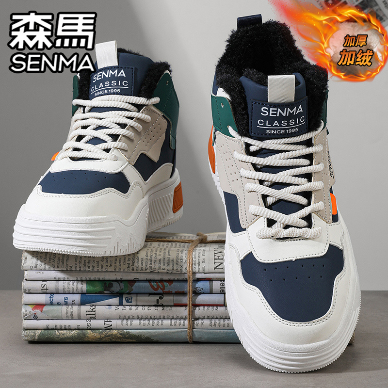 SENMA/森马官方旗舰男鞋
