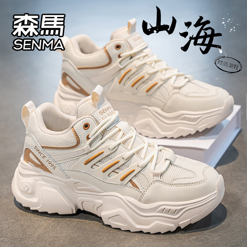 SENMA/森马官方旗舰男鞋老爹鞋