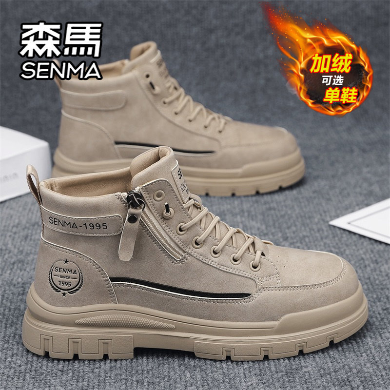 森马马丁靴男鞋冬季加绒保暖棉鞋男士运动休闲板鞋真皮高帮工装靴,运动鞋new,板鞋,淘宝优惠券,粉丝福利购,淘宝优惠卷